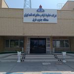انجمن صنفی شرکتها وموسسات حمل کالای شهرستان رفسنجان