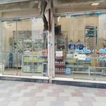 پخش لبنیات سنتی سلامت
