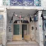 مسجد حضرت ابوالفضل(ع)
