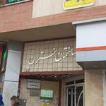 خدمات الکترونیک قضایی