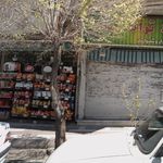 شرکت پخش سراسری ایران شیرین عسل