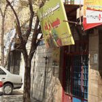بازار روز میوه و تره بار والائیان