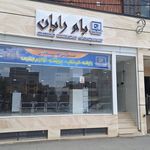 فروشگاه خدمات کنسولهای بازی رایانه ای هوشمند