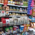 مواد غذایی سعید