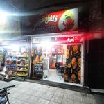 فلفل قرمز