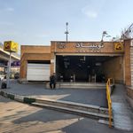 ایستگاه مترو نوبنیاد