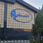 کارخانجات اتمسفر