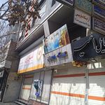 خودپرداز بانک ملی ایران