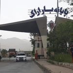 پایانه حمل ونقل بار اراک