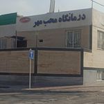 درمانگاه نگارستان