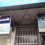 شهرداری لنگ   رود