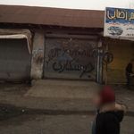 آهنگری امیر