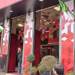بانک شهر شعبه فردوسی