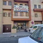 پلی کلینیک شهید فهمیده