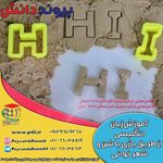 آموزشگاه زبان انگلیسی پیوند دانش