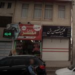 کله پزی مظفر