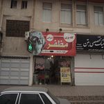 کله پزی مظفر