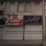 کله پزی مظفر