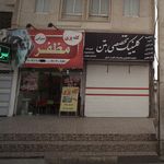 کله پزی مظفر
