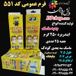 مجتمع چاپ و جعبه سازی دانش پردازان