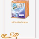 رستا مارکت