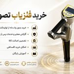 شرکت دانش بنیان صنایع مکاترونیک مجید