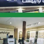 عینک اردیبهشت