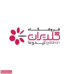 فروشگاه گلدیران لیدوما