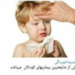 دکتر ندا سادات حکیمیان