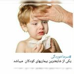 دکتر ندا سادات حکیمیان