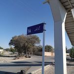 ایستگاه اتوبوس شاهنامه 18