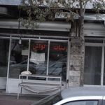 نانوایی سنگکی