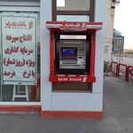 خودپرداز بانک ملی