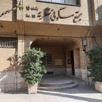 ساختمان دینا