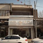 سالن زیبایی بلتزا