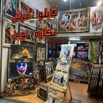 فرش مرینوس