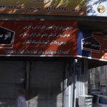 دفتر پیشخوان 1771