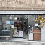 آجیل و خشکبار عسگری