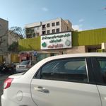 بازار میوه و تره بار شیرودی