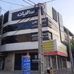 پوشاک سالیان