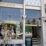 ندای سبز کتاب