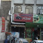 تاکسی سرویس غزال