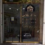 املاک طلائی