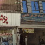 تعمیرگاه جلوبندی سازی تخصصی شمس