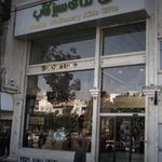 ندای سبز کتاب
