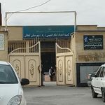 کمیته امداد امام خمینی