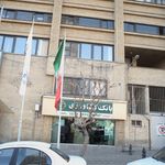 بانک اقتصاد نوین شعبه میدان ونک