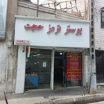 بوستر ترمز اطمینان