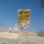 ایستگاه اتوبوس بوستان وحدت