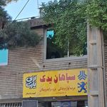 لوازم یدکی طالبی